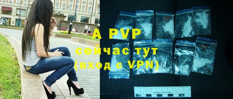 как найти   Малоархангельск  Alpha PVP СК 