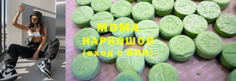 shop формула  Малоархангельск  MDMA молли 